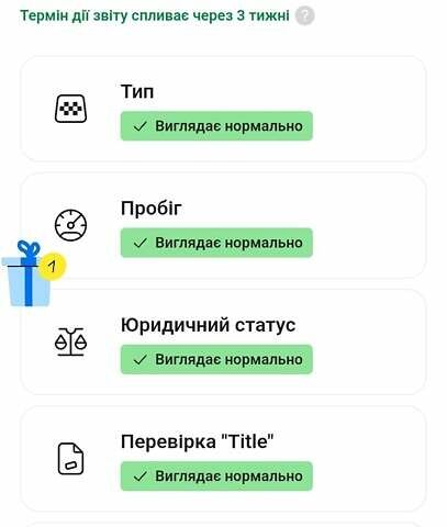 Чорний Ауді А6, об'ємом двигуна 1.98 л та пробігом 261 тис. км за 11500 $, фото 2 на Automoto.ua