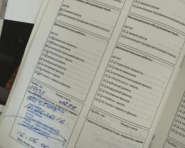 Черный Ауди А6, объемом двигателя 2.77 л и пробегом 259 тыс. км за 12900 $, фото 48 на Automoto.ua