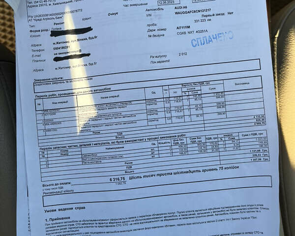 Чорний Ауді А6, об'ємом двигуна 3 л та пробігом 345 тис. км за 12700 $, фото 25 на Automoto.ua