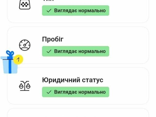 Черный Ауди А6, объемом двигателя 2 л и пробегом 260 тыс. км за 12300 $, фото 19 на Automoto.ua