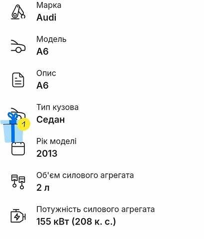 Чорний Ауді А6, об'ємом двигуна 1.98 л та пробігом 261 тис. км за 11500 $, фото 5 на Automoto.ua