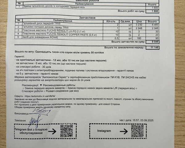 Черный Ауди А6, объемом двигателя 1.97 л и пробегом 126 тыс. км за 25300 $, фото 58 на Automoto.ua