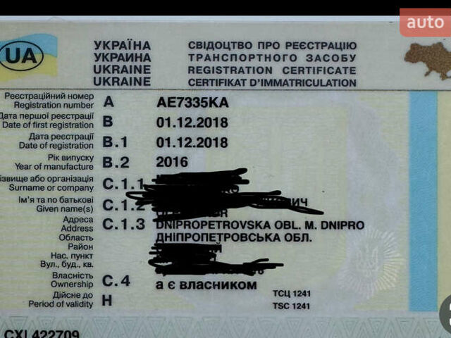 Черный Ауди А6, объемом двигателя 1.97 л и пробегом 126 тыс. км за 25300 $, фото 60 на Automoto.ua