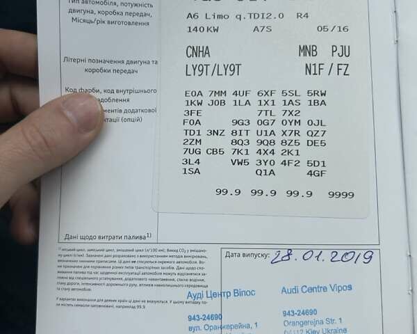 Черный Ауди А6, объемом двигателя 1.97 л и пробегом 133 тыс. км за 27300 $, фото 4 на Automoto.ua