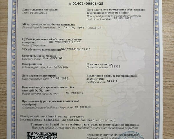 Черный Ауди А6, объемом двигателя 1.97 л и пробегом 126 тыс. км за 25300 $, фото 59 на Automoto.ua