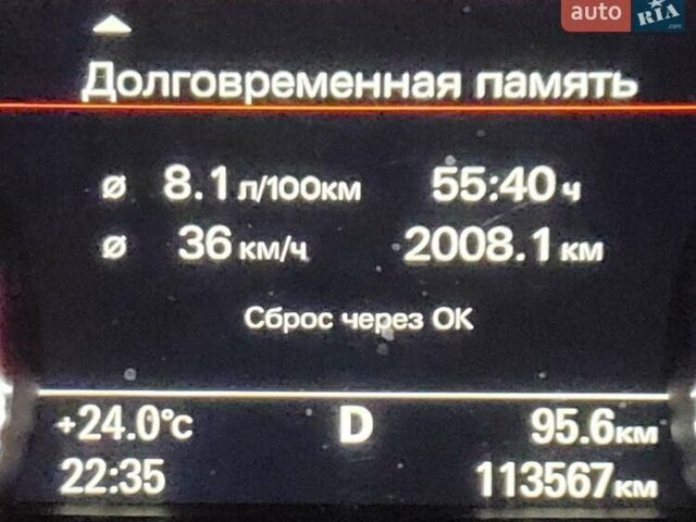 Черный Ауди А6, объемом двигателя 1.98 л и пробегом 119 тыс. км за 18900 $, фото 27 на Automoto.ua