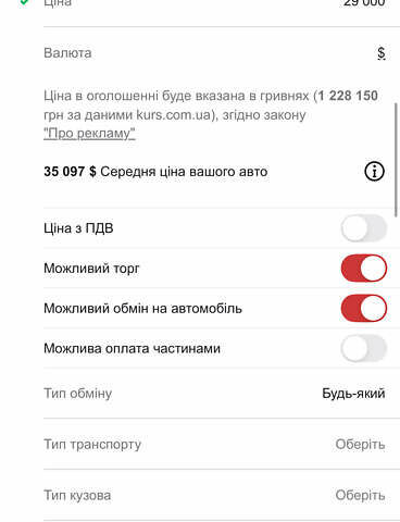 Черный Ауди А6, объемом двигателя 3 л и пробегом 234 тыс. км за 29000 $, фото 19 на Automoto.ua