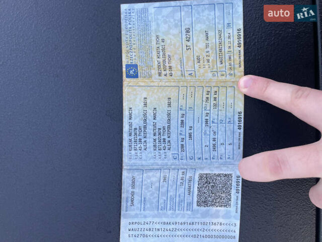 Черный Ауди А6, объемом двигателя 2.5 л и пробегом 536 тыс. км за 3100 $, фото 14 на Automoto.ua