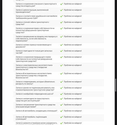 Черный Ауди А6, объемом двигателя 2.4 л и пробегом 264 тыс. км за 4750 $, фото 76 на Automoto.ua