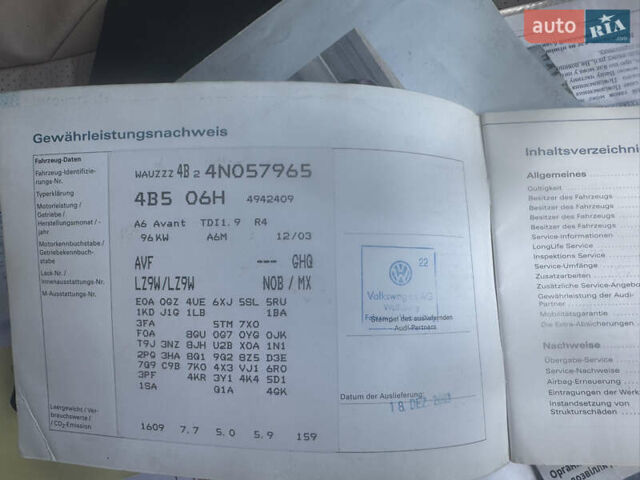Черный Ауди А6, объемом двигателя 1.9 л и пробегом 280 тыс. км за 5200 $, фото 15 на Automoto.ua