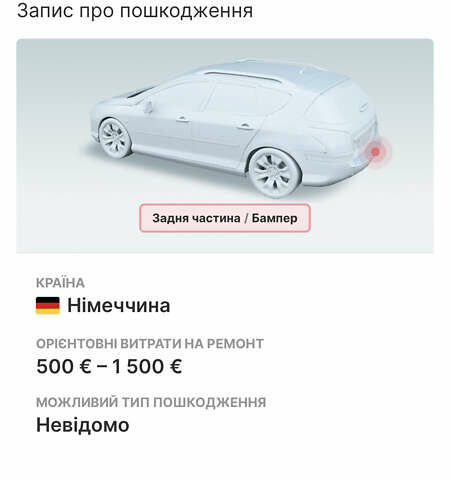 Чорний Ауді А6, об'ємом двигуна 2.39 л та пробігом 230 тис. км за 6000 $, фото 40 на Automoto.ua