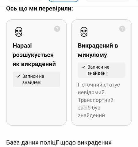 Черный Ауди А6, объемом двигателя 3 л и пробегом 228 тыс. км за 14709 $, фото 96 на Automoto.ua