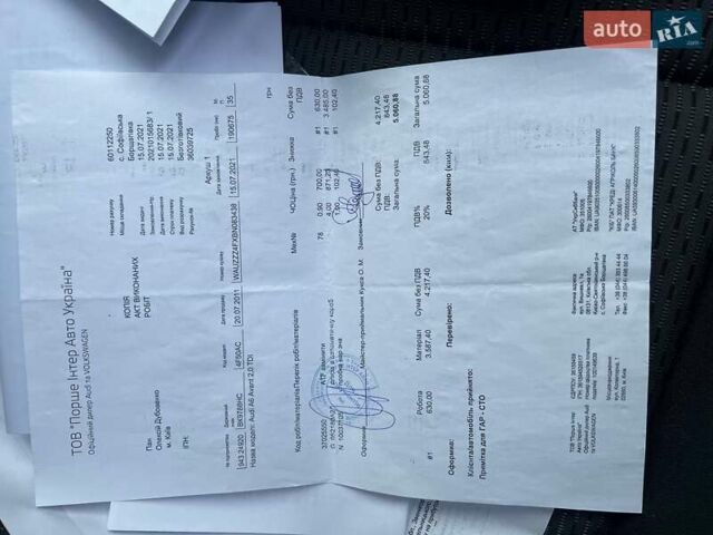 Чорний Ауді А6, об'ємом двигуна 2 л та пробігом 263 тис. км за 11300 $, фото 50 на Automoto.ua