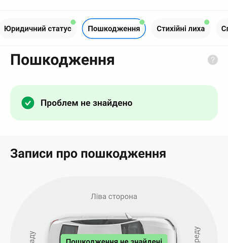 Черный Ауди А6, объемом двигателя 3 л и пробегом 228 тыс. км за 14709 $, фото 97 на Automoto.ua