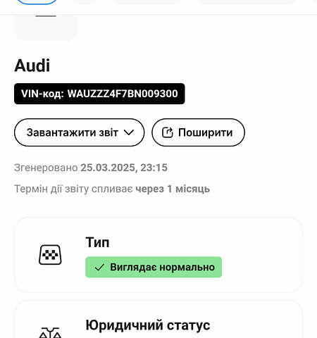 Черный Ауди А6, объемом двигателя 3 л и пробегом 228 тыс. км за 14709 $, фото 94 на Automoto.ua