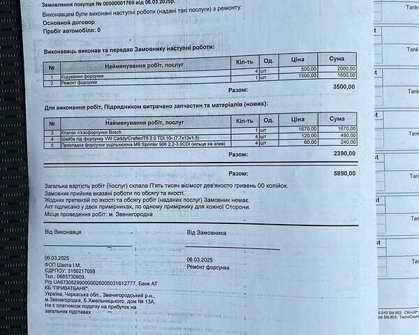 Чорний Ауді А6, об'ємом двигуна 2 л та пробігом 263 тис. км за 11300 $, фото 43 на Automoto.ua