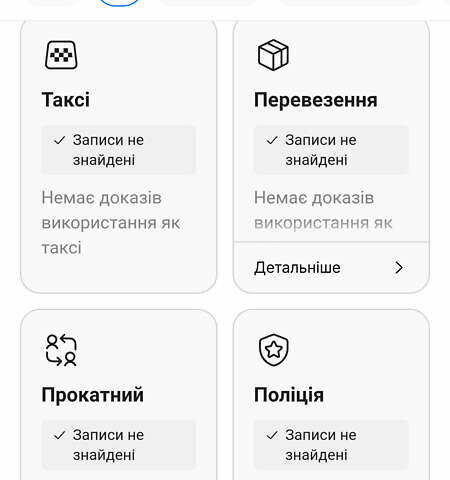 Черный Ауди А6, объемом двигателя 3 л и пробегом 228 тыс. км за 14709 $, фото 95 на Automoto.ua