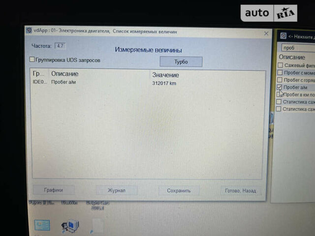 Чорний Ауді А6, об'ємом двигуна 3 л та пробігом 320 тис. км за 17000 $, фото 46 на Automoto.ua