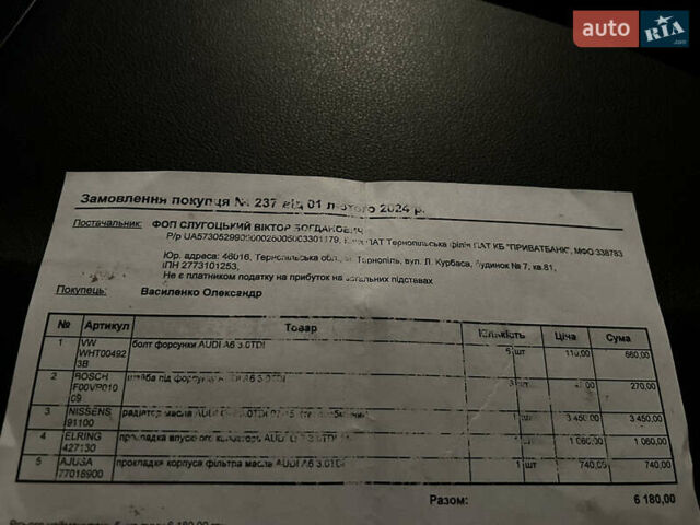 Черный Ауди А6, объемом двигателя 3 л и пробегом 317 тыс. км за 18000 $, фото 7 на Automoto.ua