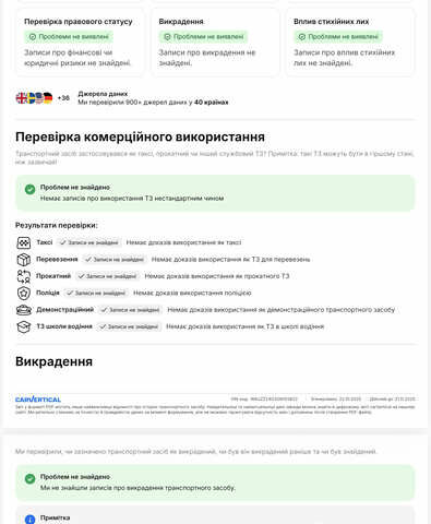 Черный Ауди А6, объемом двигателя 1.97 л и пробегом 240 тыс. км за 19900 $, фото 29 на Automoto.ua
