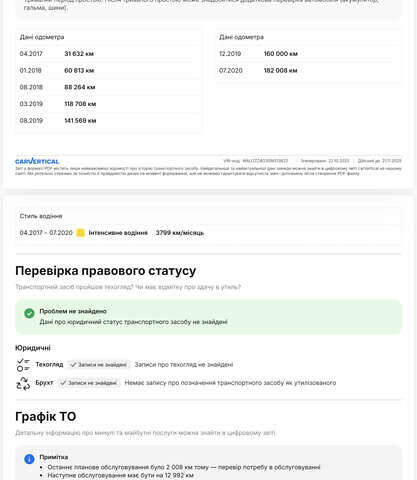 Черный Ауди А6, объемом двигателя 1.97 л и пробегом 240 тыс. км за 19900 $, фото 31 на Automoto.ua