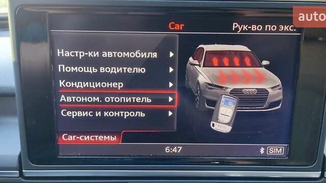 Ауди А6 2016 в Черкассах на Automoto.ua Черный Ауди А6, объемом двигателя 2.97 л и пробегом 264 тыс. км за 26900 $, фото 27 на Automoto.ua