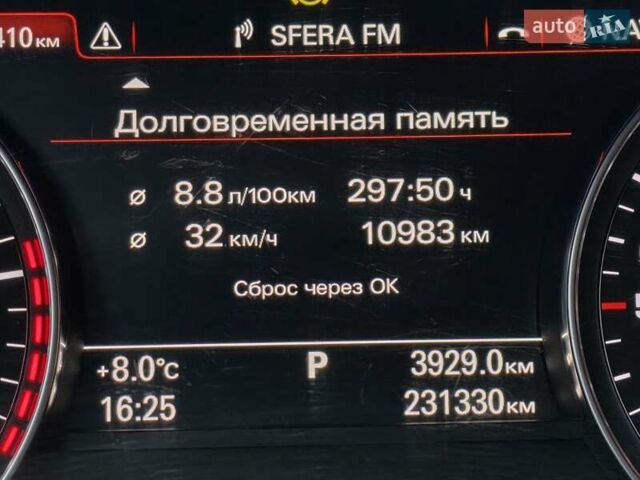Чорний Ауді А6, об'ємом двигуна 2.97 л та пробігом 230 тис. км за 25500 $, фото 2 на Automoto.ua