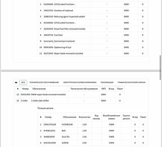 Черный Ауди А6, объемом двигателя 1.97 л и пробегом 141 тыс. км за 22699 $, фото 18 на Automoto.ua