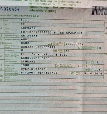 Чорний Ауді А6, об'ємом двигуна 2 л та пробігом 146 тис. км за 28000 $, фото 60 на Automoto.ua