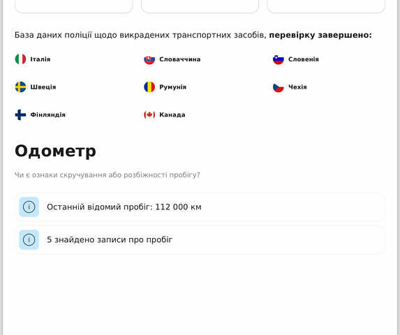 Чорний Ауді А6, об'ємом двигуна 1.97 л та пробігом 141 тис. км за 22699 $, фото 4 на Automoto.ua