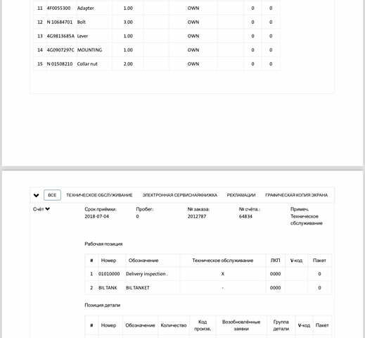 Чорний Ауді А6, об'ємом двигуна 1.97 л та пробігом 141 тис. км за 22699 $, фото 24 на Automoto.ua