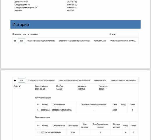 Чорний Ауді А6, об'ємом двигуна 1.97 л та пробігом 141 тис. км за 22699 $, фото 11 на Automoto.ua