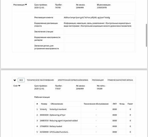 Чорний Ауді А6, об'ємом двигуна 1.97 л та пробігом 141 тис. км за 22699 $, фото 17 на Automoto.ua