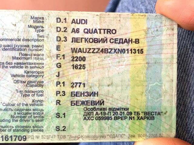 Ауди А6, объемом двигателя 2.8 л и пробегом 536 тыс. км за 4500 $, фото 1 на Automoto.ua