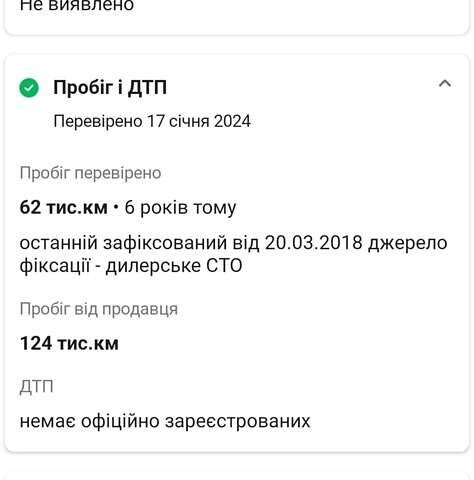 Ауди А6, объемом двигателя 2.97 л и пробегом 124 тыс. км за 20000 $, фото 46 на Automoto.ua