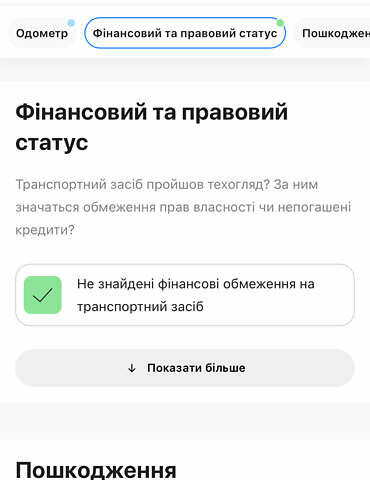 Ауди А6, объемом двигателя 1.98 л и пробегом 107 тыс. км за 35500 $, фото 11 на Automoto.ua