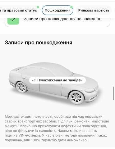 Ауди А6, объемом двигателя 1.98 л и пробегом 107 тыс. км за 35500 $, фото 12 на Automoto.ua