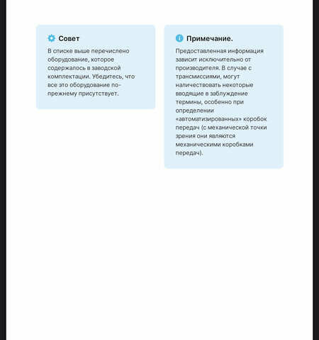 Ауди А6, объемом двигателя 2.4 л и пробегом 263 тыс. км за 4600 $, фото 2 на Automoto.ua