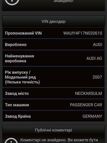 Ауди А6, объемом двигателя 2.7 л и пробегом 222 тыс. км за 8550 $, фото 1 на Automoto.ua