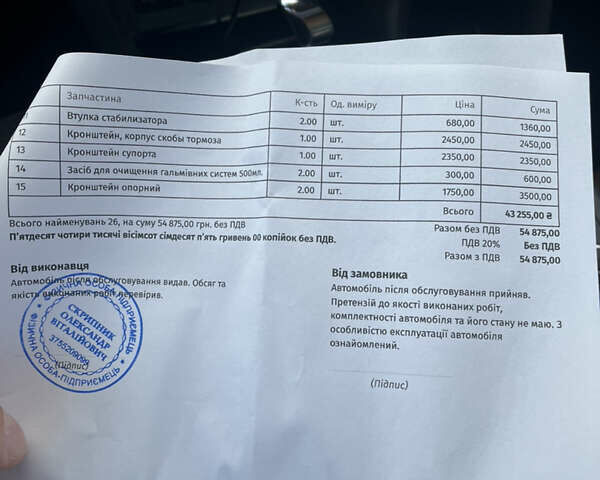 Серый Ауди А6, объемом двигателя 2.97 л и пробегом 361 тыс. км за 8699 $, фото 12 на Automoto.ua