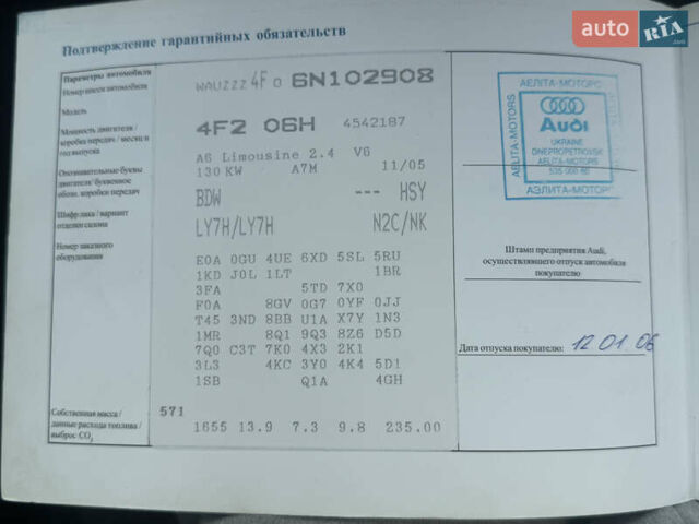 Серый Ауди А6, объемом двигателя 2.4 л и пробегом 261 тыс. км за 8500 $, фото 25 на Automoto.ua