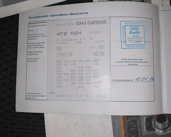 Серый Ауди А6, объемом двигателя 2.4 л и пробегом 257 тыс. км за 10300 $, фото 23 на Automoto.ua