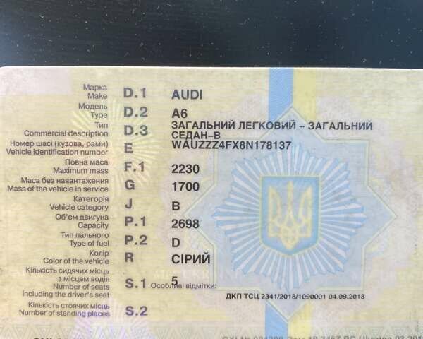 Сірий Ауді А6, об'ємом двигуна 2.7 л та пробігом 330 тис. км за 9500 $, фото 49 на Automoto.ua