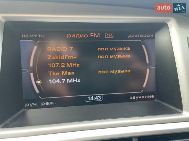 Ауди А6 2009 в Виноградове на Automoto.ua Серый Ауди А6, объемом двигателя 1.98 л и пробегом 310 тыс. км за 8500 $, фото 35 на Automoto.ua
