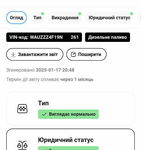 Сірий Ауді А6, об'ємом двигуна 3 л та пробігом 318 тис. км за 14746 $, фото 111 на Automoto.ua