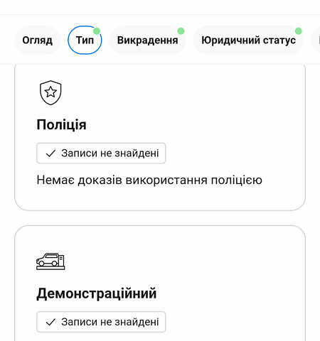 Серый Ауди А6, объемом двигателя 3 л и пробегом 318 тыс. км за 14375 $, фото 114 на Automoto.ua