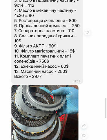 Сірий Ауді А6, об'ємом двигуна 3 л та пробігом 248 тис. км за 17599 $, фото 28 на Automoto.ua