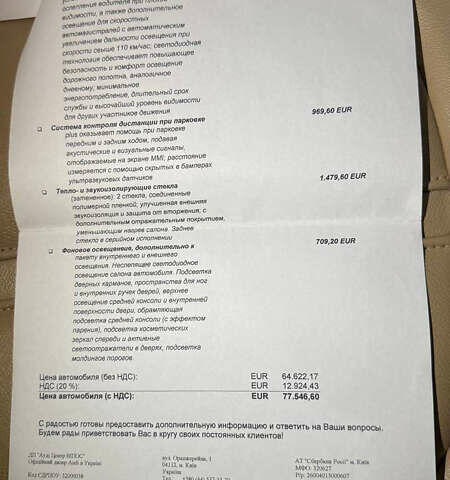 Серый Ауди А6, объемом двигателя 3 л и пробегом 127 тыс. км за 18000 $, фото 77 на Automoto.ua