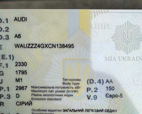 Сірий Ауді А6, об'ємом двигуна 0 л та пробігом 287 тис. км за 15800 $, фото 1 на Automoto.ua