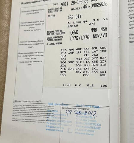 Серый Ауди А6, объемом двигателя 3 л и пробегом 127 тыс. км за 18000 $, фото 79 на Automoto.ua